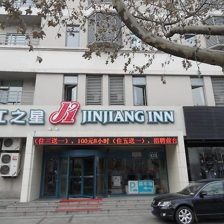 Jinjiang Inn Qingdao Development Zone Jinggangshan Rd. Exterior photo