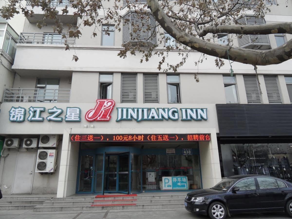 Jinjiang Inn Qingdao Development Zone Jinggangshan Rd. Exterior photo